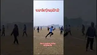 Bihar police girls running | bihar police girls | bihar police girls running practice
