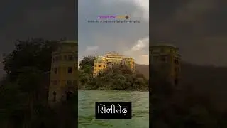 silicate jhil Alwar