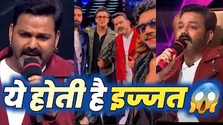 Pawan Singh के आगे झुके बड़े बड़े Pop Star | पवन सिंह जैसी इज्जत और कहाँ | Bhojpuri Wala 