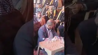 تم الصلح والتراضي بين قبيلة ال بو محمد وقبيلة بني حجيم ال محسن حول مقتل الشيخ ماجد ال مسير