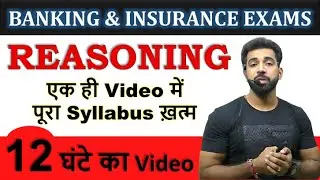 Complete Reasoning for Banking and Insurance Exams || By Kamal Chhabra