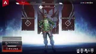 Apex Ledgends 放送　操作方法ニンジャ特許