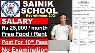 Recruitment by SAINIK SCHOOL 2021 | Salary Rs 25,000 | Post For Class 10th Pass Out | No Examination