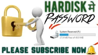 Without Software Computer Hard Disk Drive Lock कैसे करे? कंप्यूटर ड्राइव ...