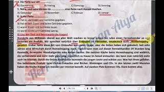 حل امتحان اللغة الالمانية  (دور اول أدبي)   2021 #ثانوية عامة