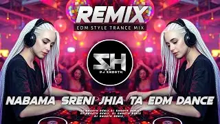 NABAMA SRENI JHIA TA | MONSTER BASS EDM TRANCE MIX 2025 | DJ GENIUS X DJ SMOOTH REMIX