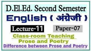 Up Deled 2nd semester English Class-11 /Class-room teaching / Difference between Prose and Poetry