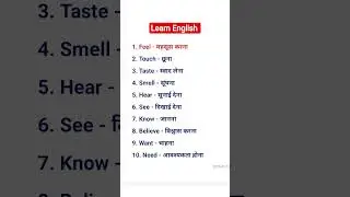 #shorts daily useful English words #vocabulary for all the competitive exams