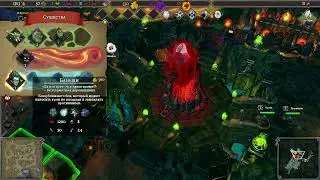 Dungeons 3 DLC Evil of the Caribbean Level 1 Праздничная лихорадка