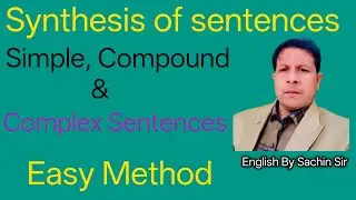 Synthesis of sentences in a simple way @English By Sachin Sir  is live