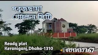 sobujsaya Golden city ready plot, Keraniganj Dhaka