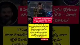 #ViratKohli 🇮🇳 #RCB 🔥 #RCBTweets #PlayBold #ViratFans #RCBFans #IPL2025 #youtubeshorts #rcb#virat