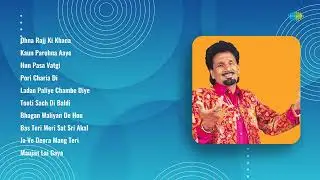 Lal Chand Yamla Jatt | Ohna Rajj Ki Khana | Kaun Parohna Aaye | Hun Pasa Vatgi