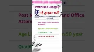 IBPS DRIVER #recruitment 2024 || #drivernewvacancy #newrequirement #jobopening