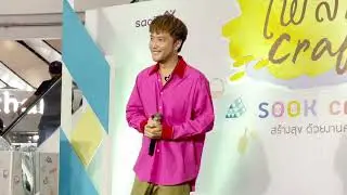Bell Supol - เท่าไหร่ก็ไม่พอ @ SacitCraft, CTW 17Jul22
