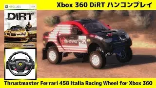 #4 DiRT 1 - Thrustmaster Ferrari 458 Italia Racing Wheel for Xbox 360 - ハンコンプレイ Xbox 360