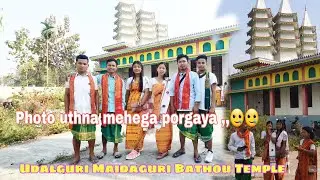 Aroz karne kaliye gayare baba Udalguri Dist. Bathou Temple || Vlogs Video