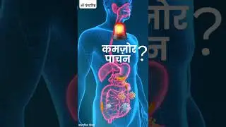 ZANDU PANCHARIHSTA - SAY GOODBYE TO REGULAR ACIDITY, GAS, INDIGESTION & CONSTIPATION | HINDI 40SEC