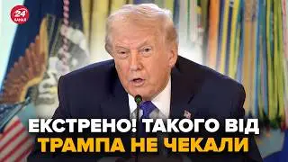 ⚡️ЧАС НАЗАД! Трамп подписал ВНЕЗАПНЫЙ УКАЗ. Не успели США РЕШИТЬ по Венесуэлле, как началось ТАКОЕ