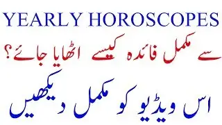 How Benefits from Yearly Horoscopes Predictions|astrologer dr mazhar waris