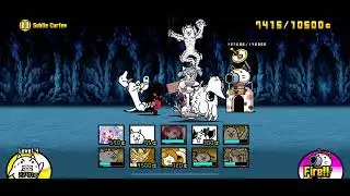 The Battle Cats - Subtle Curfew [1 Star] - Stairway To Darkness - Stories of Legend