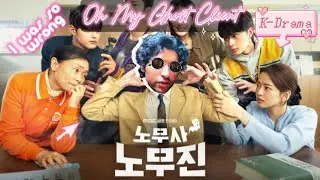 Now I'm Purified | Episode 1.1 Review | Oh My Ghost Clients! | K-Drama | Madrizz