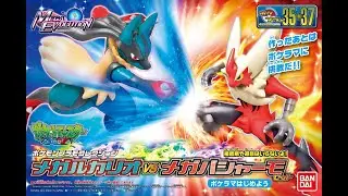 Pokemon Plamo - Mega Lucario vs Blaziken Set バンダイポケモンプラモ (メガルカリオvsメガバーシャモセット) 超级路卡利欧 vs 超级火焰鸡 套装