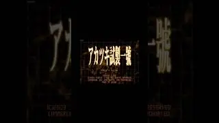 アカツキ試製一號 Akatsuki Shisei Ichigou - Intros and Defeats (Akatsuki Blitzkampf Prequel) #fightinggames