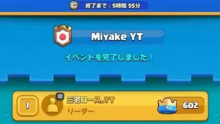 【クラロワ】シーズン終了お疲れ様！新ルール楽しそうだねえ【マージタクティクス】