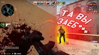 Игра кс го ДМ у сверх интеллектуала | CS GO