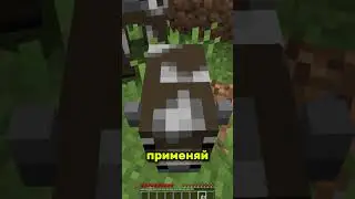 Вечные дети животных в Майнкрафте - 5-й снапшот 26.1