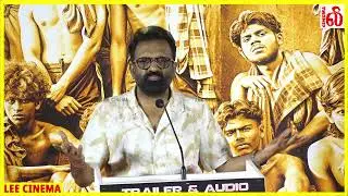 Full Video : Phoenix Trailer Launch |  Vijay Sethupathi | H Vinoth | Pandiraj