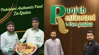 Punjab Restaurant | Mutton Karai, Tandoori, Naan Sajji Khazana | Pakistani Authentic Food in Qatar