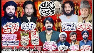 Live majlis aza 3 jamdi ul sani 2025 mandarawala