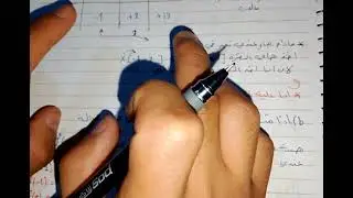 التحليل العددي موضوع طريقة الموقع الكاذب المرحلة الثالثة قسم الرياضيات 