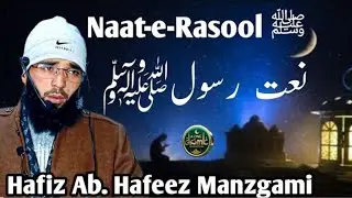 Moulana Hafiz Hafeez kuttay Hfz Shb @WayToIslam303 