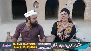 TARBIYAT|ALIA MALIK AND MAAN JI NEW VIDEO|2021