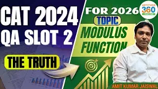 CAT 2024 Вопросы и ответы, 2-й слот | Модульная функция | Подробное решение и быстрый способ реше...