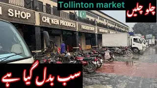 Ferozepur Road to Tollinton Market | Road Tour |  New Clean Tollinton Market |