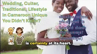 Traditional Cameroonian Wedding Culture, Rituals & Hidden Meanings 0031CLW