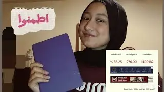 اهم فيديو لطلاب ثانويه عامه(أديي)📚📖#ثانوية_عامة #viral #frp #finearts #study 