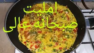 Omelette recipe tasty and easy #cookingfood #food #omelette #omeletterecipe #omelets