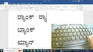 rank Kannada word typing in ms word | nudi Kannada typing