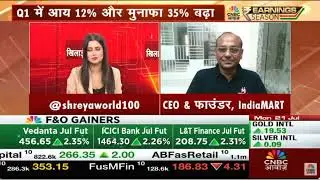 IndiaMART InterMESH | Q1FY26 Results | CNBC Awaaz