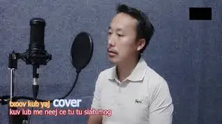 txoov kub yaj cover kuv lub me neej ce tu tu siab mog 8/9/2021