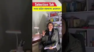 📘 Книга для обновления знаний по программе Selection Tak MPGS &ndash; जनवरी 2026 MPGS #SelectionTak #MP...