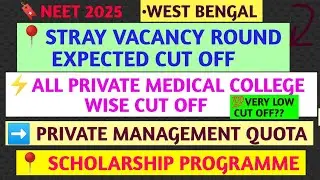 STRAY VACANCY ROUND EXPECTED CUT OFF FOR PRIVATE MANAGEMENT QUOTA NEET 2025,WEST BENGAL