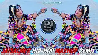 🔥JAISALMER HIPHOP MASHUP REMIX❣️HINDI NON-STOP MASHUP REMIX SONG 💫TOP BASS REMIX🎵 DJ RAHUL PALSANA 👑