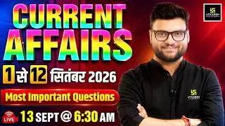 1-12 September 2026 Current Affairs Revision | Current Affairs Today | Kumar Gaurav Sir
