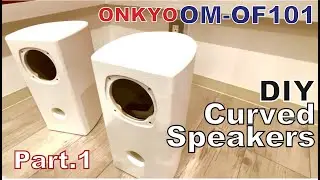 ONKYO OM-OF101を使ってラウンドスピーカーを作ってみた(Pt.1)。DIY CURVED SPEAKERS WITH ONKYO OM-OF101